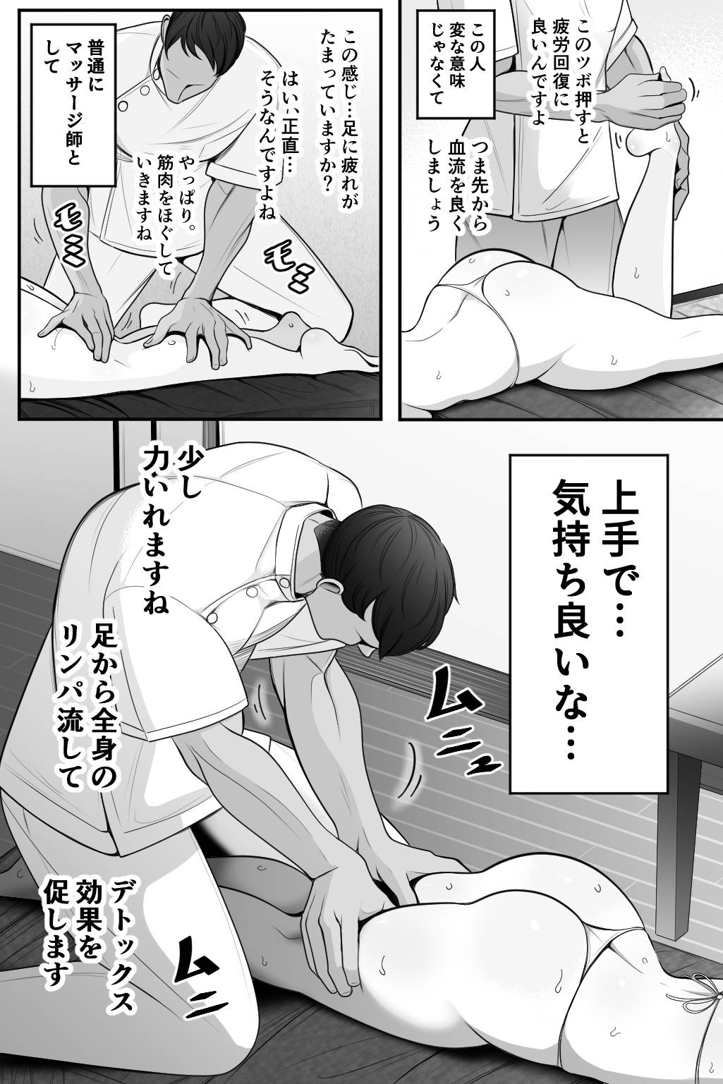  page 9 full