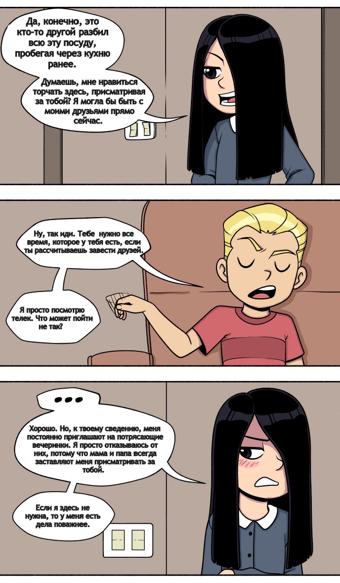 The Incredibles - Supervision page 2 full