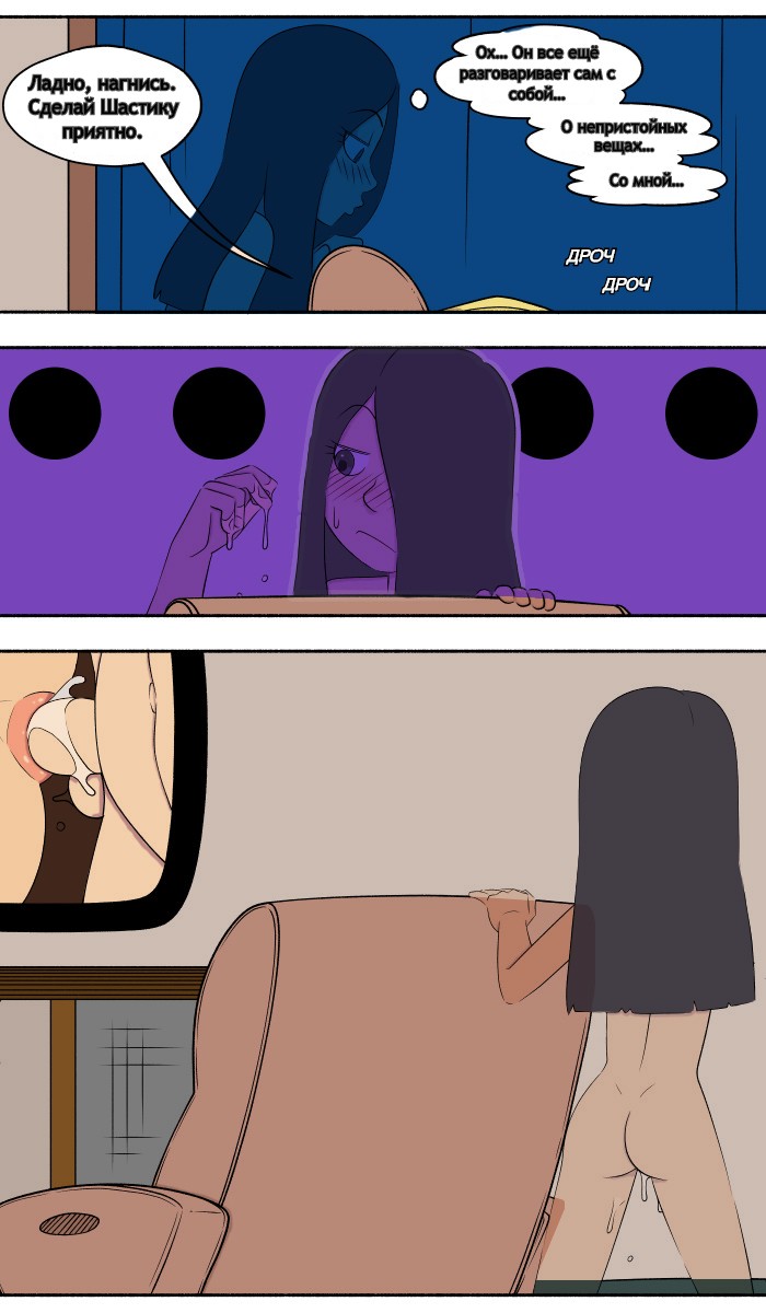 The Incredibles - Supervision page 9 full