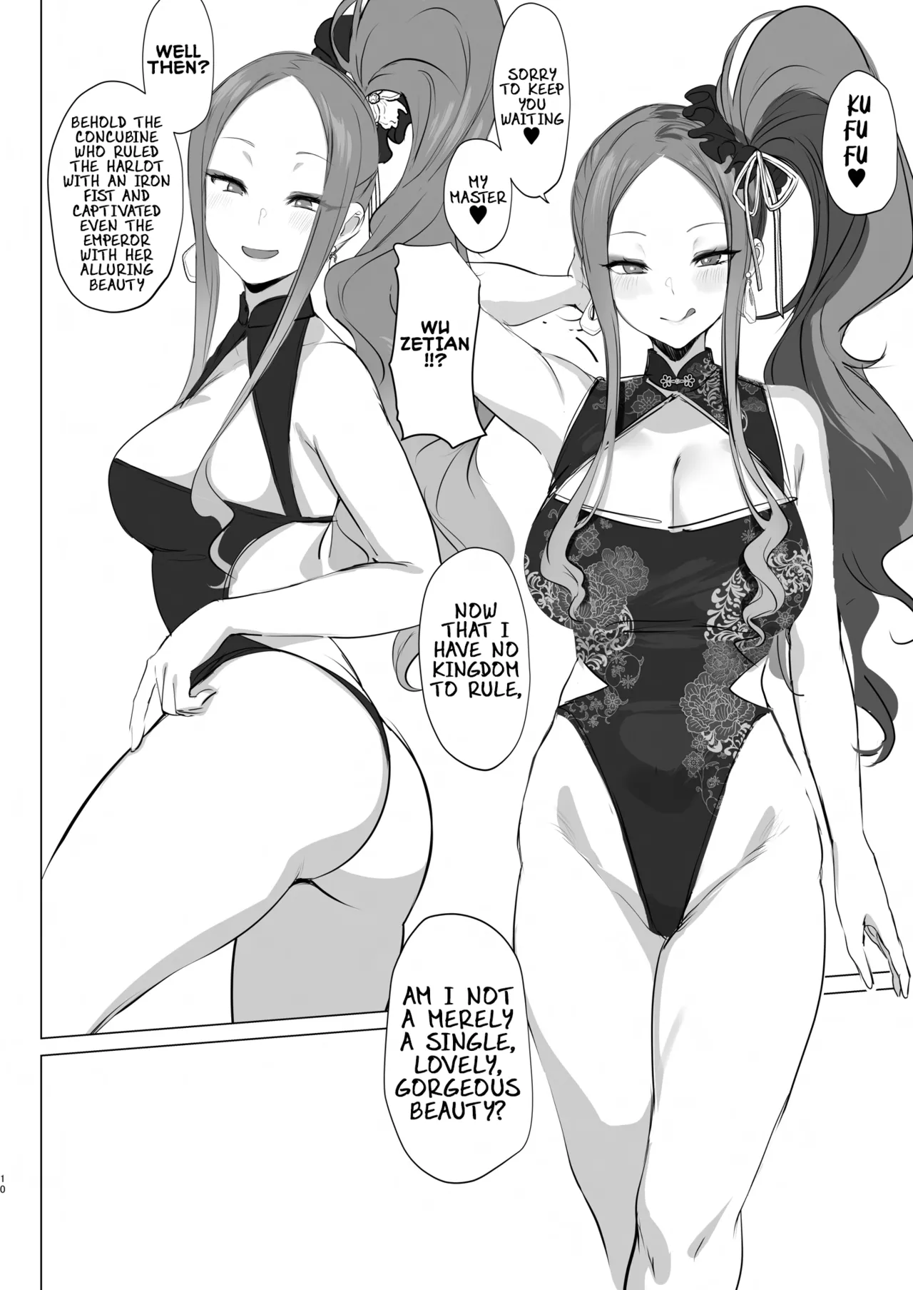 1, 2, 3, 4, Cum!💜 page 9 full