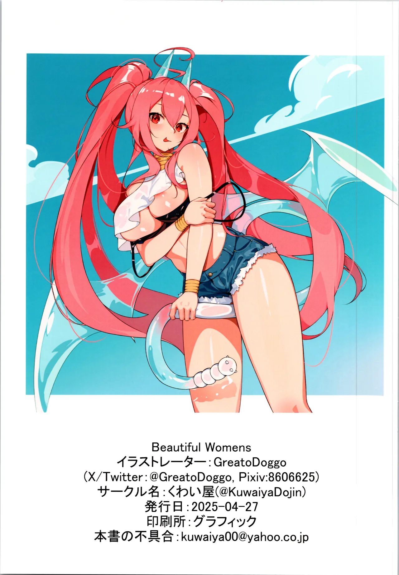 Beautiful womans page 3 full