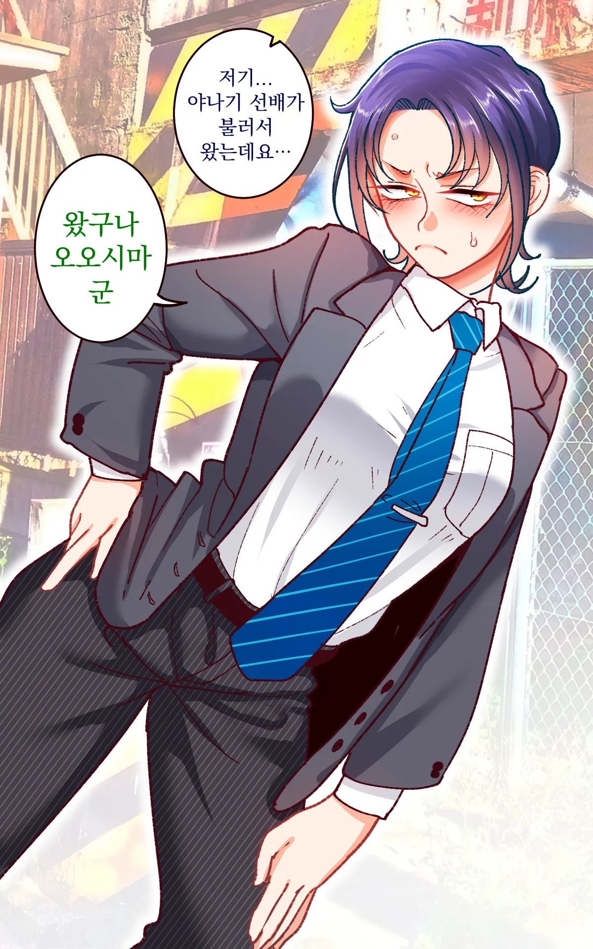 Gakuen Sapo Nikki 9 ~Tonikaku Ironna Onna to Yarimakuri Hen~ | 학원 원교 일기 9 ~아무튼 다양한 여자들이랑 마구 해대는 편~ page 4 full