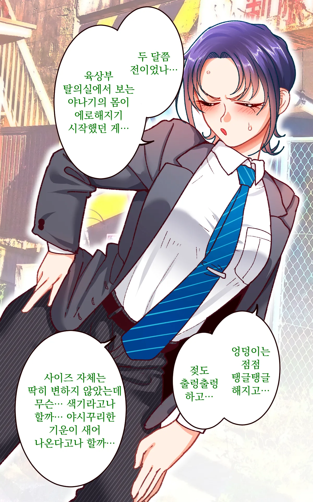 Gakuen Sapo Nikki 9 ~Tonikaku Ironna Onna to Yarimakuri Hen~ | 학원 원교 일기 9 ~아무튼 다양한 여자들이랑 마구 해대는 편~ page 6 full