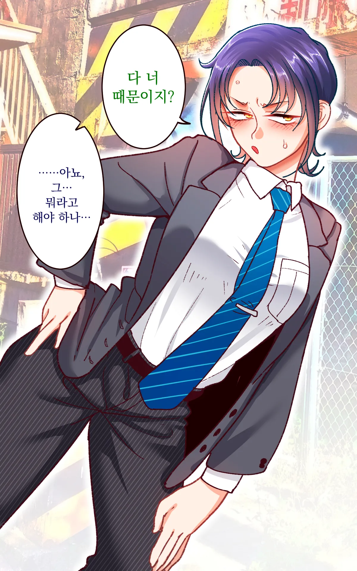 Gakuen Sapo Nikki 9 ~Tonikaku Ironna Onna to Yarimakuri Hen~ | 학원 원교 일기 9 ~아무튼 다양한 여자들이랑 마구 해대는 편~ page 7 full