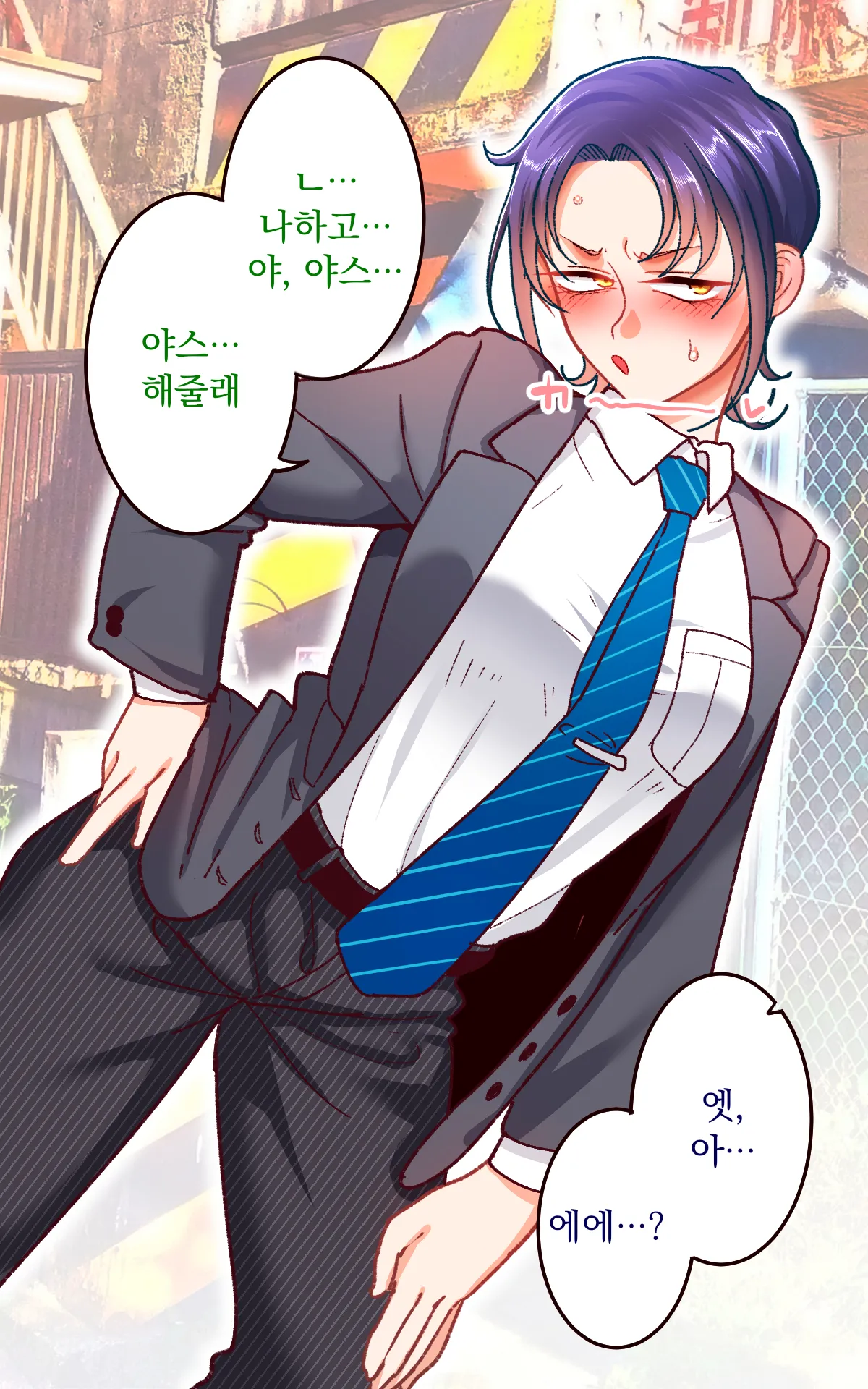 Gakuen Sapo Nikki 9 ~Tonikaku Ironna Onna to Yarimakuri Hen~ | 학원 원교 일기 9 ~아무튼 다양한 여자들이랑 마구 해대는 편~ page 9 full
