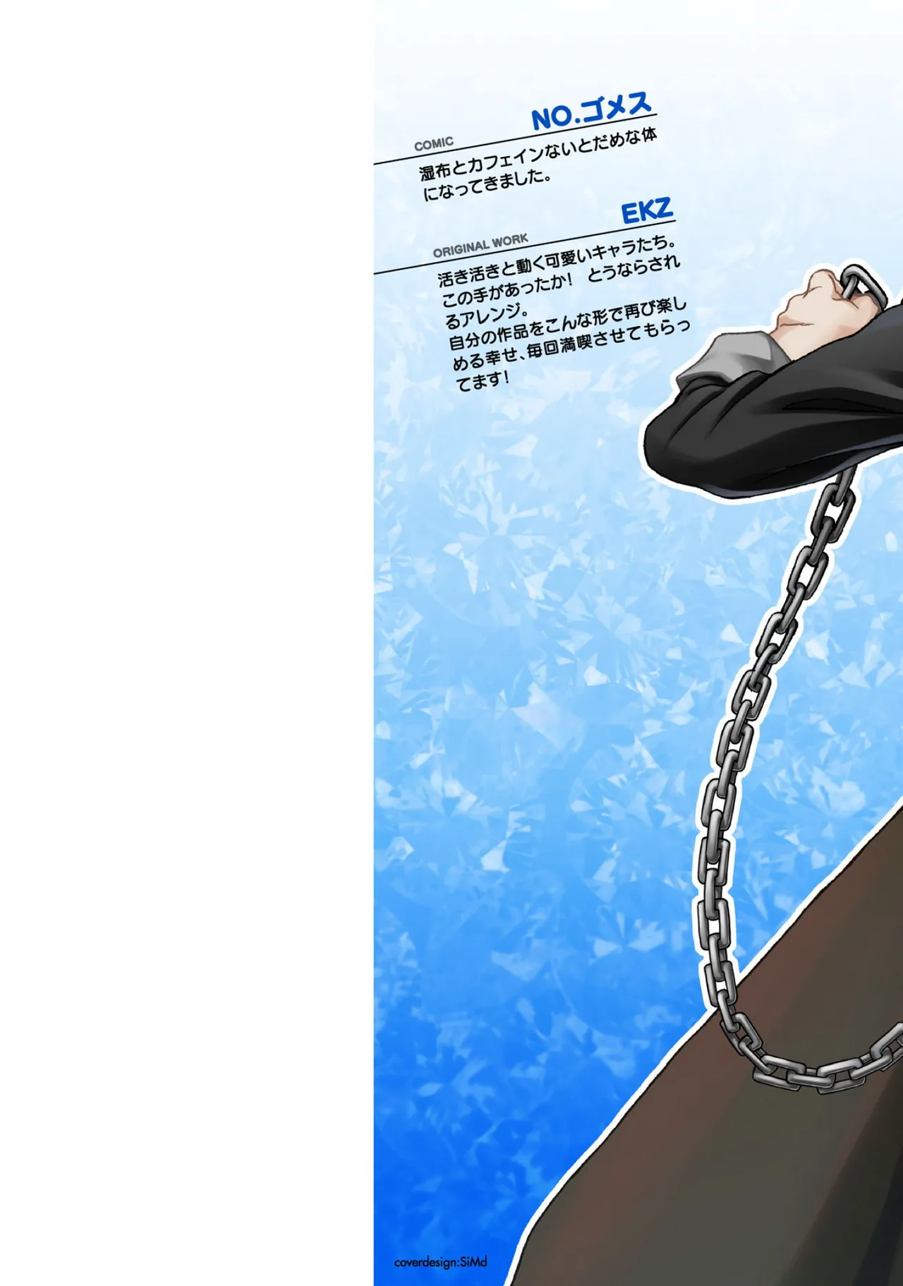 Himekishi ga Classmate! THE COMIC Volume 1 page 2 full