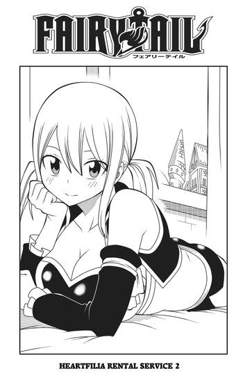 Heartfilia Rental Service 2 cover