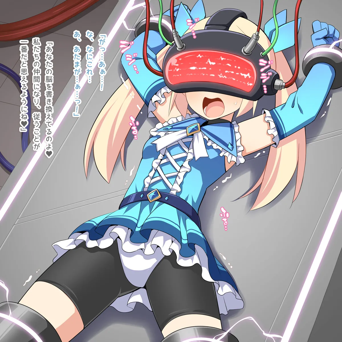 The Heroine of Justice, Fallen to Paizuri Onahole Modification page 5 full