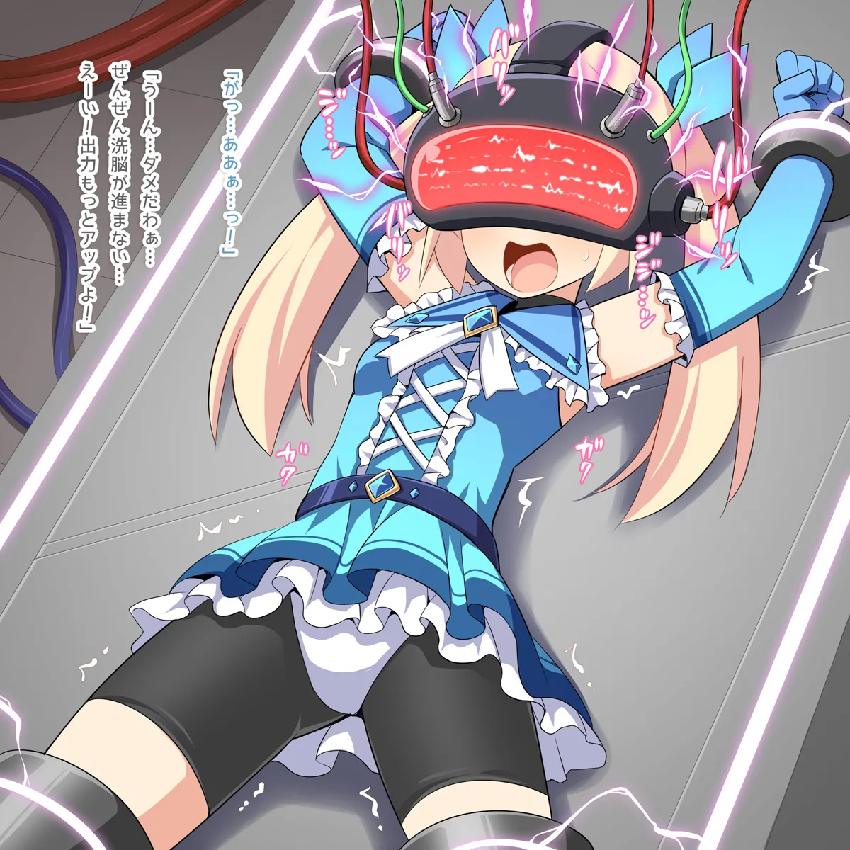 The Heroine of Justice, Fallen to Paizuri Onahole Modification page 7 full