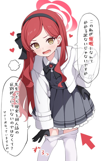 シジマ | shijima-iro cover