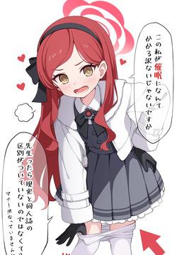 シジマ | shijima-iro