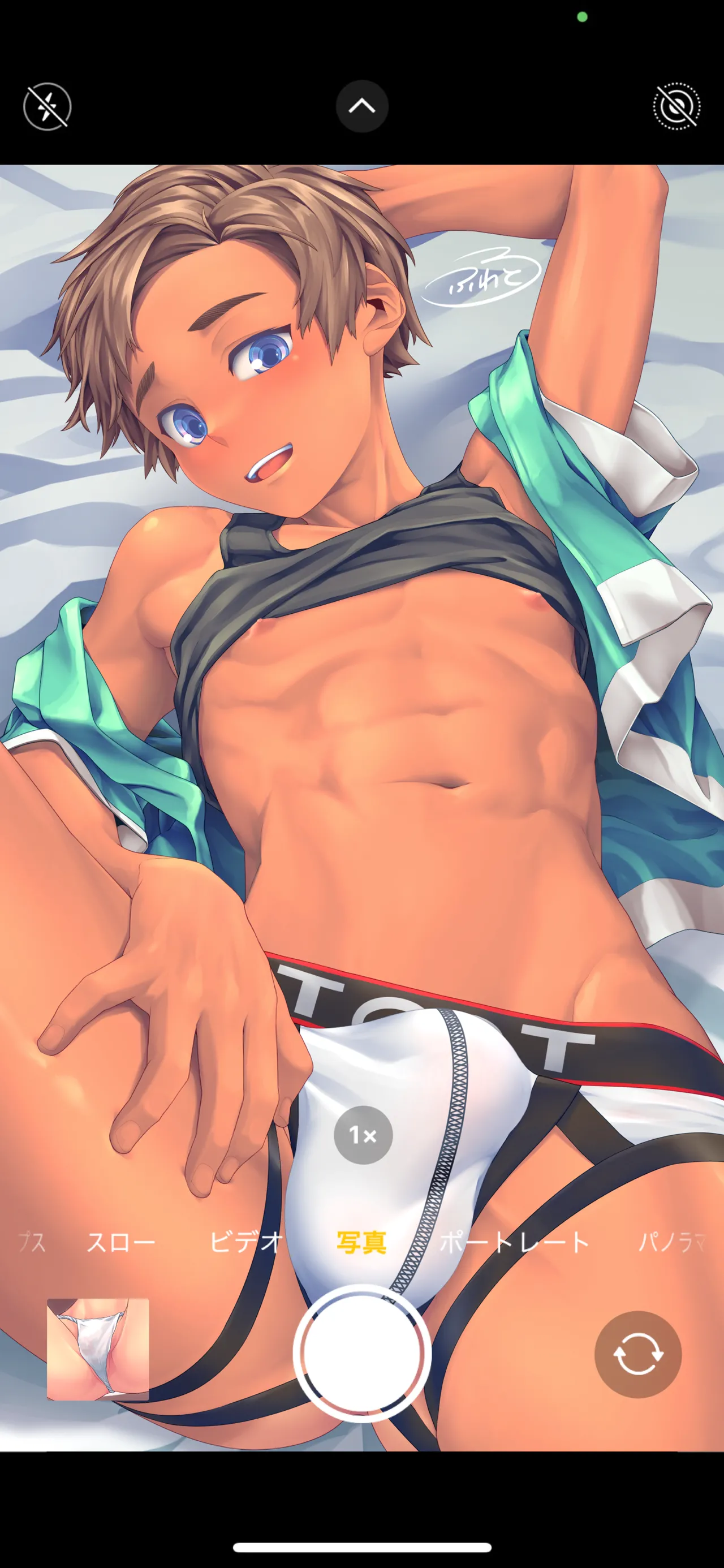 ふわとろ 2021 page 3 full