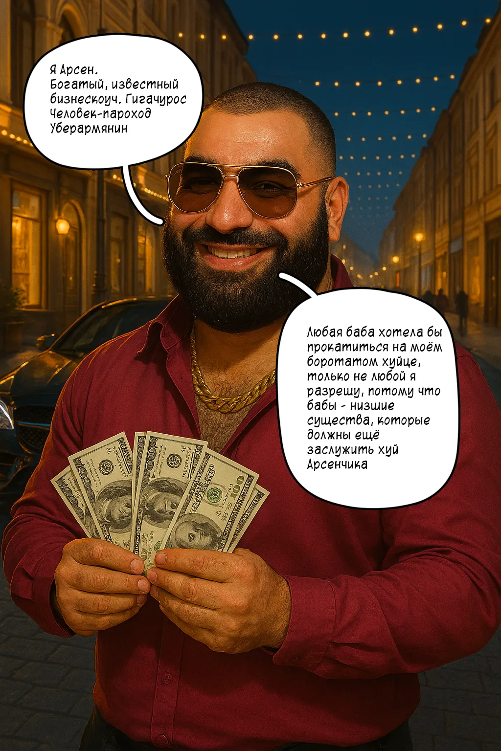 Перевоспитание Арсена или Кавказская Пленница - Arsen's Reeducation or the Caucasian Captive page 2 full