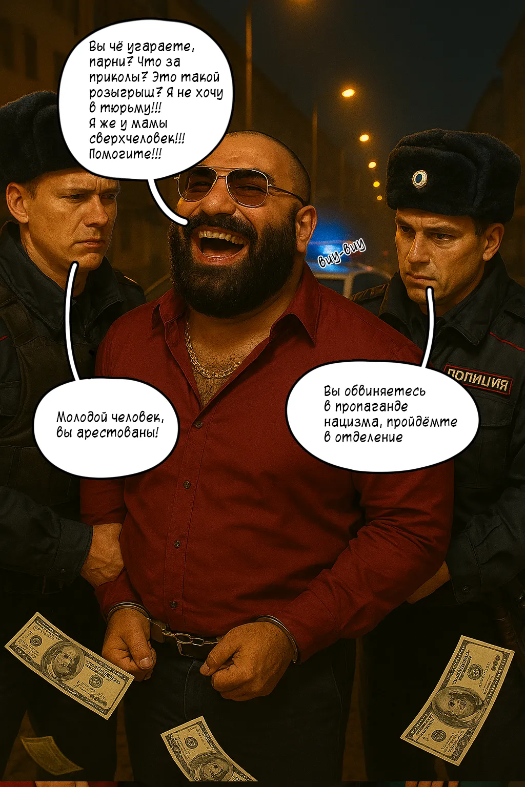 Перевоспитание Арсена или Кавказская Пленница - Arsen's Reeducation or the Caucasian Captive page 4 full