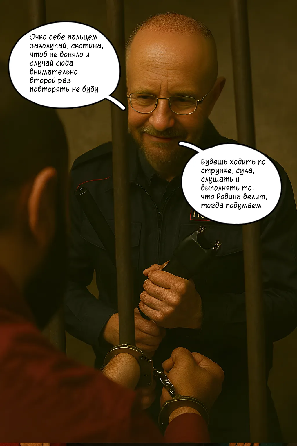 Перевоспитание Арсена или Кавказская Пленница - Arsen's Reeducation or the Caucasian Captive page 9 full