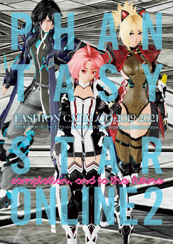PHANTASY STAR ONLINE 2 Fashion Catalog 2019-2021 Completion, and to the Future cover