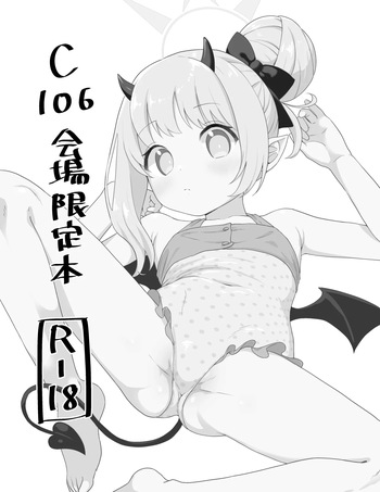 C106コピー本 cover