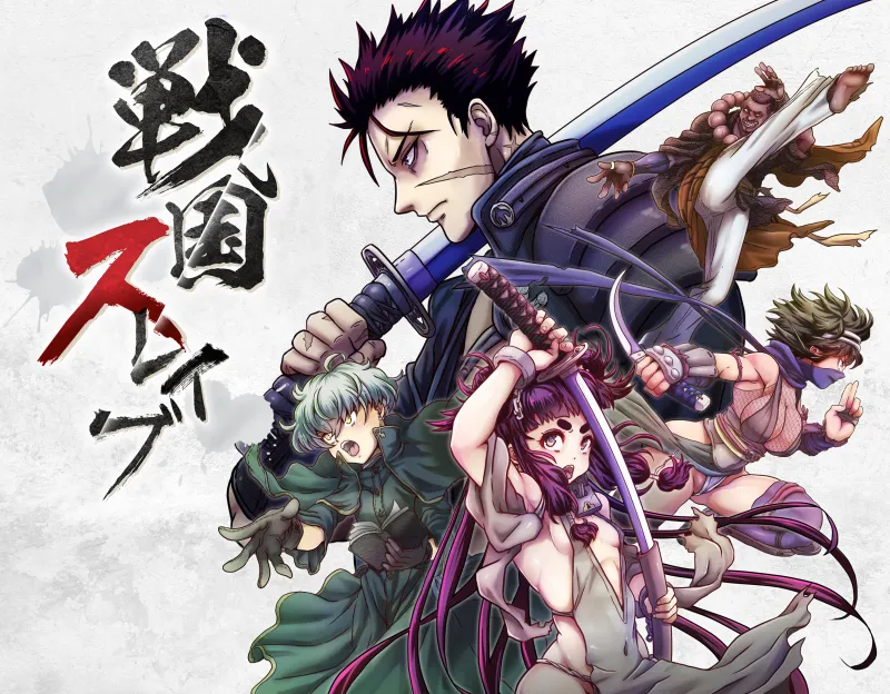 Sengoku Slave page 2 full