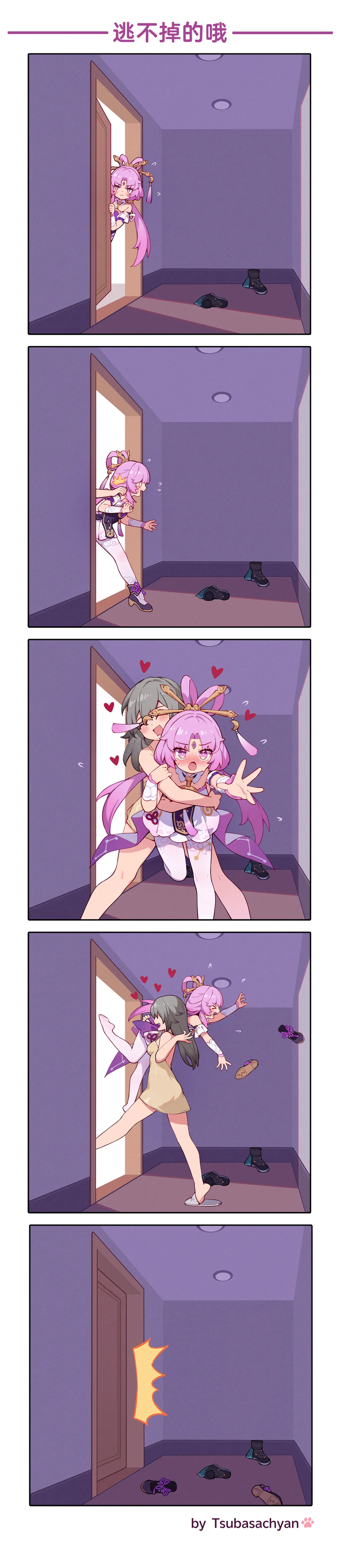 翼@Tsubasachyan page 7 full