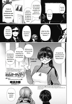 Kagaku Touki Silver Raina SG Cap.2