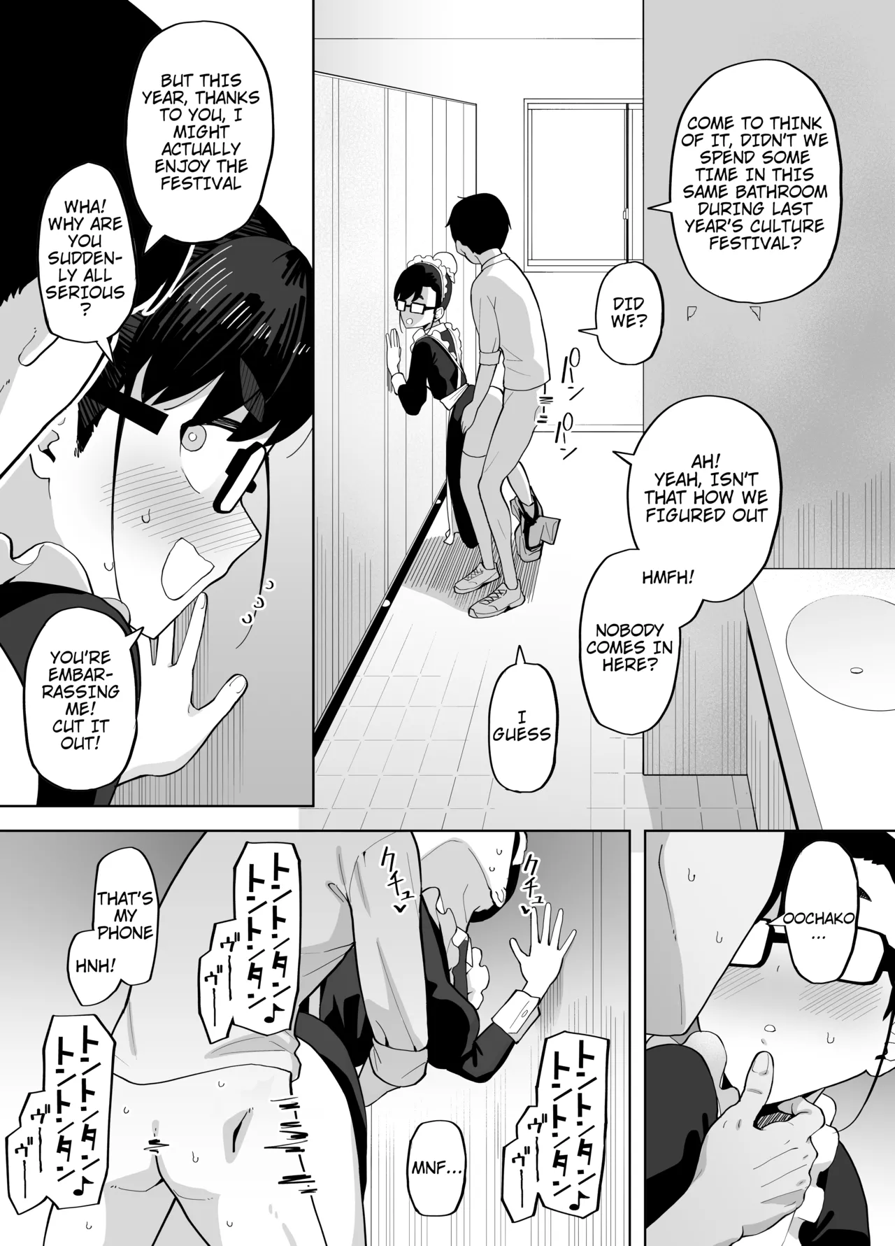 A Tale of Getting Horny Seeing My Girl Otaku Friend in a Maid Costume At the Culture Festival and Taking Her to an Empty Bathroom for a Fuck page 3 full