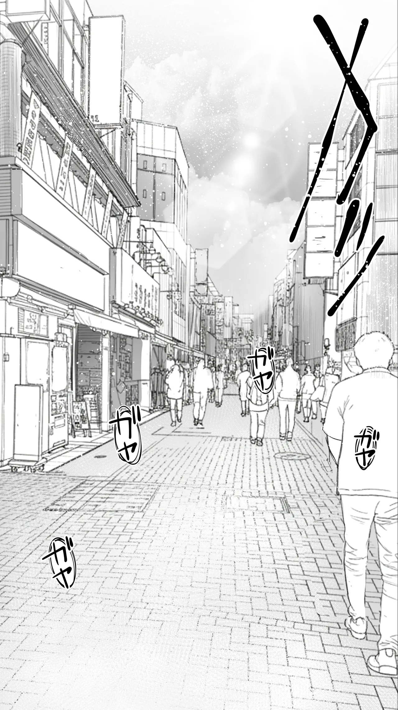 Jimoto no Hame Tomo. "Kinjo no Niransei Futago C, U" page 3 full