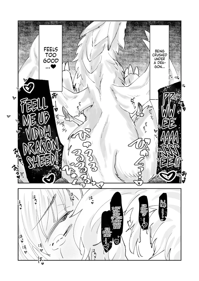 Nikitich-san no Manga page 7 full