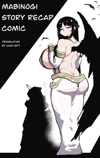 mabinogi story recap.manga cover