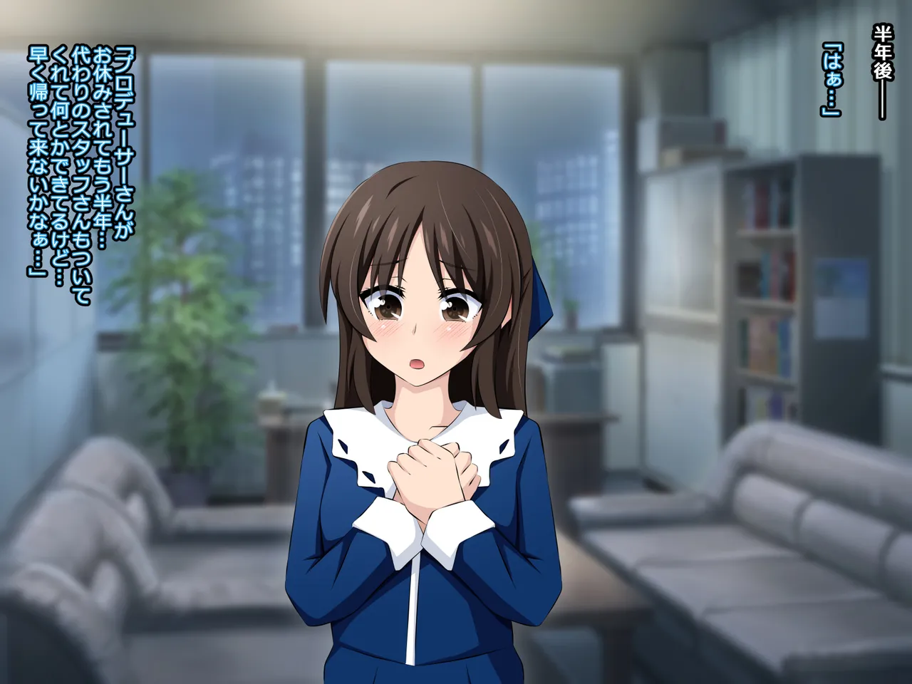 ありす（後日談） page 1 full