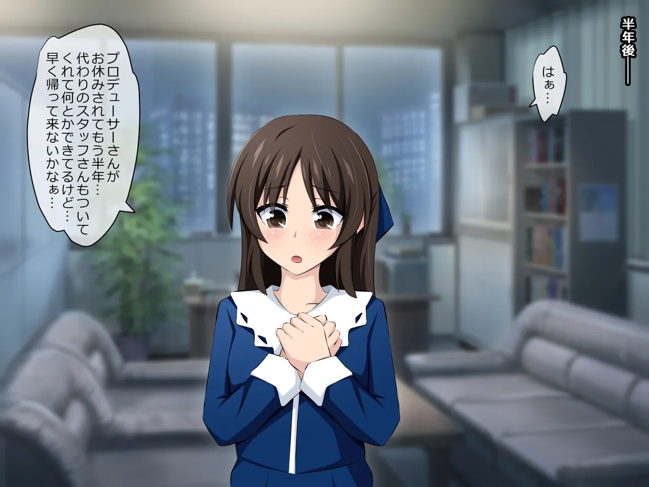 ありす（後日談） page 10 full