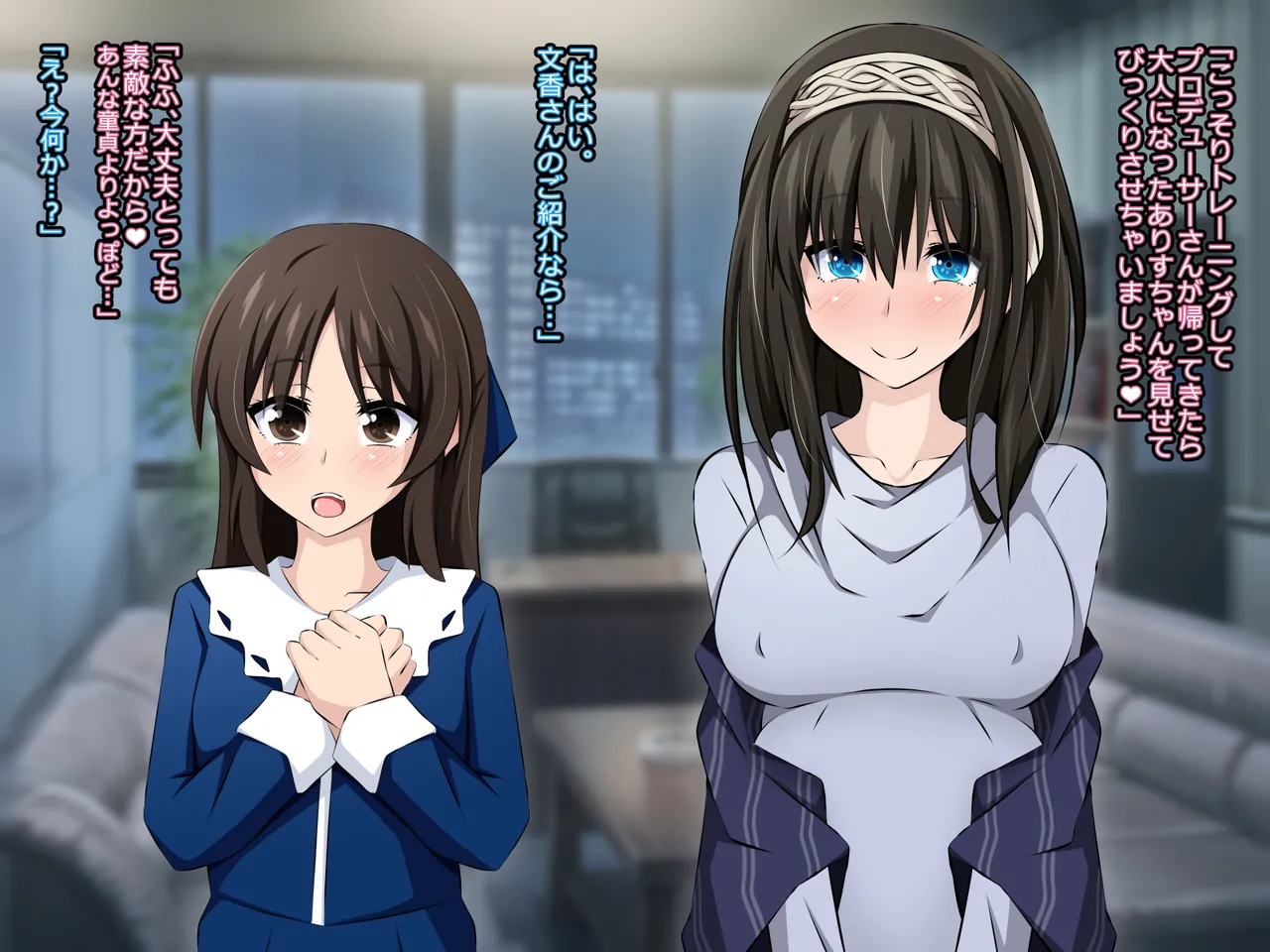 ありす（後日談） page 4 full