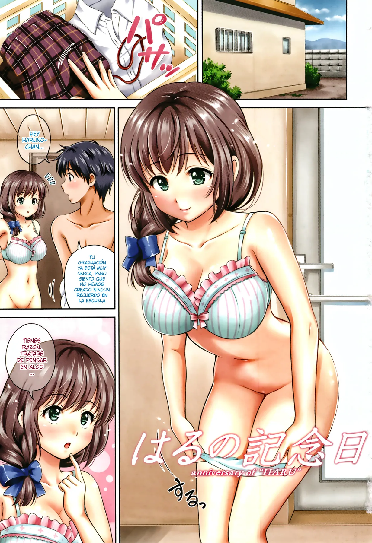 Yui Koi ~Only you~ page 4 full