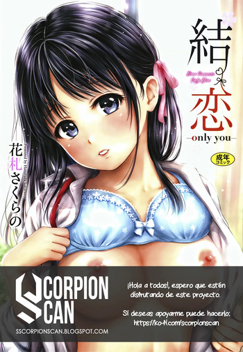Yui Koi ~Only you~ cover
