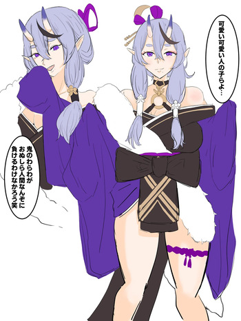 A story about restraining Ryuko and making her understand cover