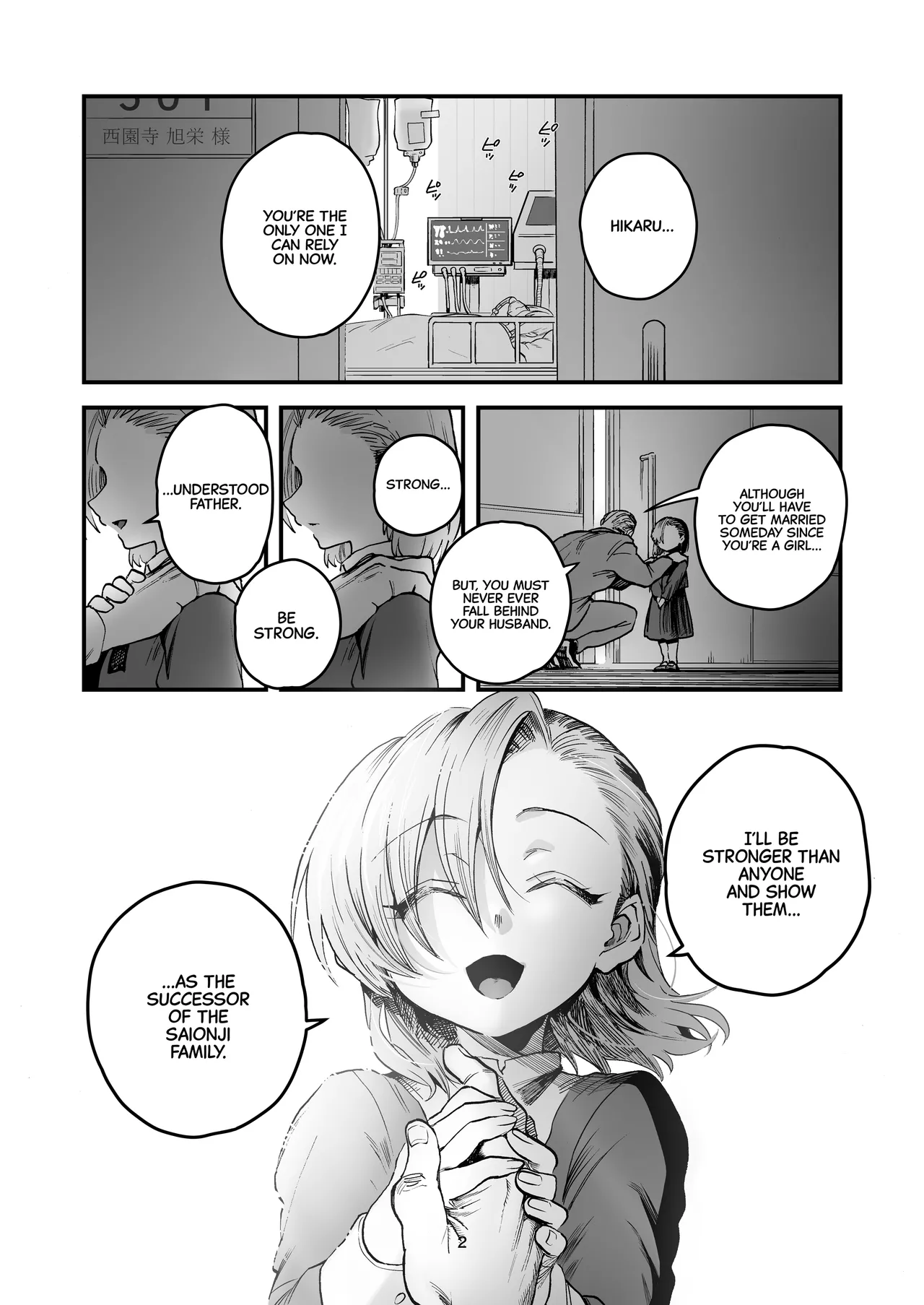 Hikaru-kun wa Oshimai. | Hikari-kun Is Done For. page 2 full