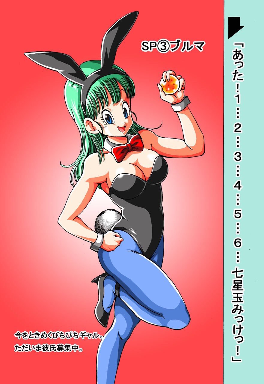 Artist - young jijii page 5 full