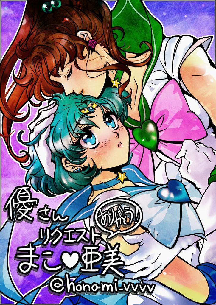 Artist:honami vvvv page 3 full