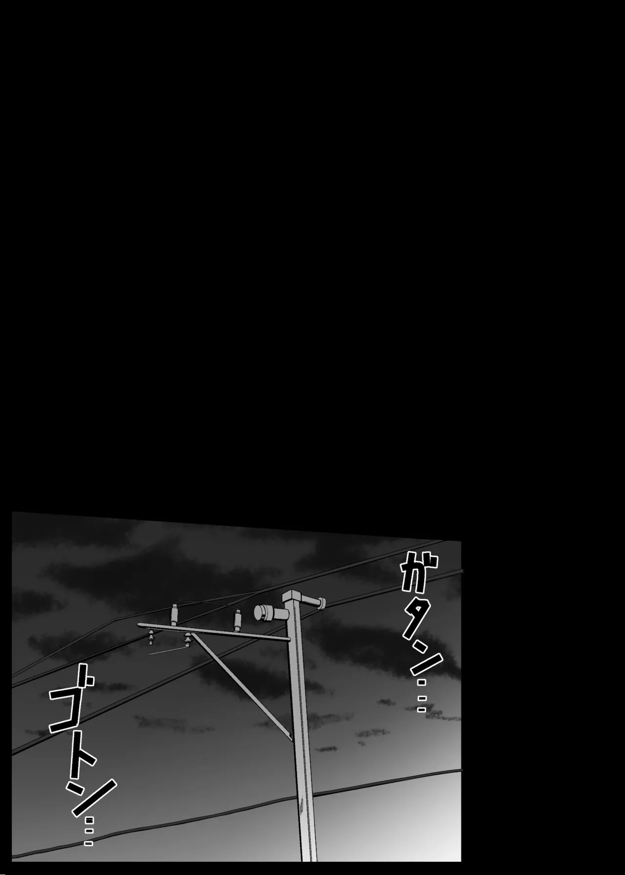 Tasukete kureta Ojisan ga Jitsu wa Sara ni Tsuyoi Chikan datta Ohanashi page 4 full