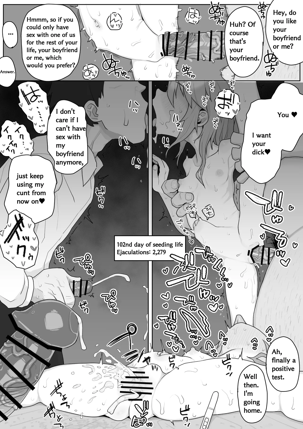 IM@S no Yuuki Haru-chan NTR page 10 full