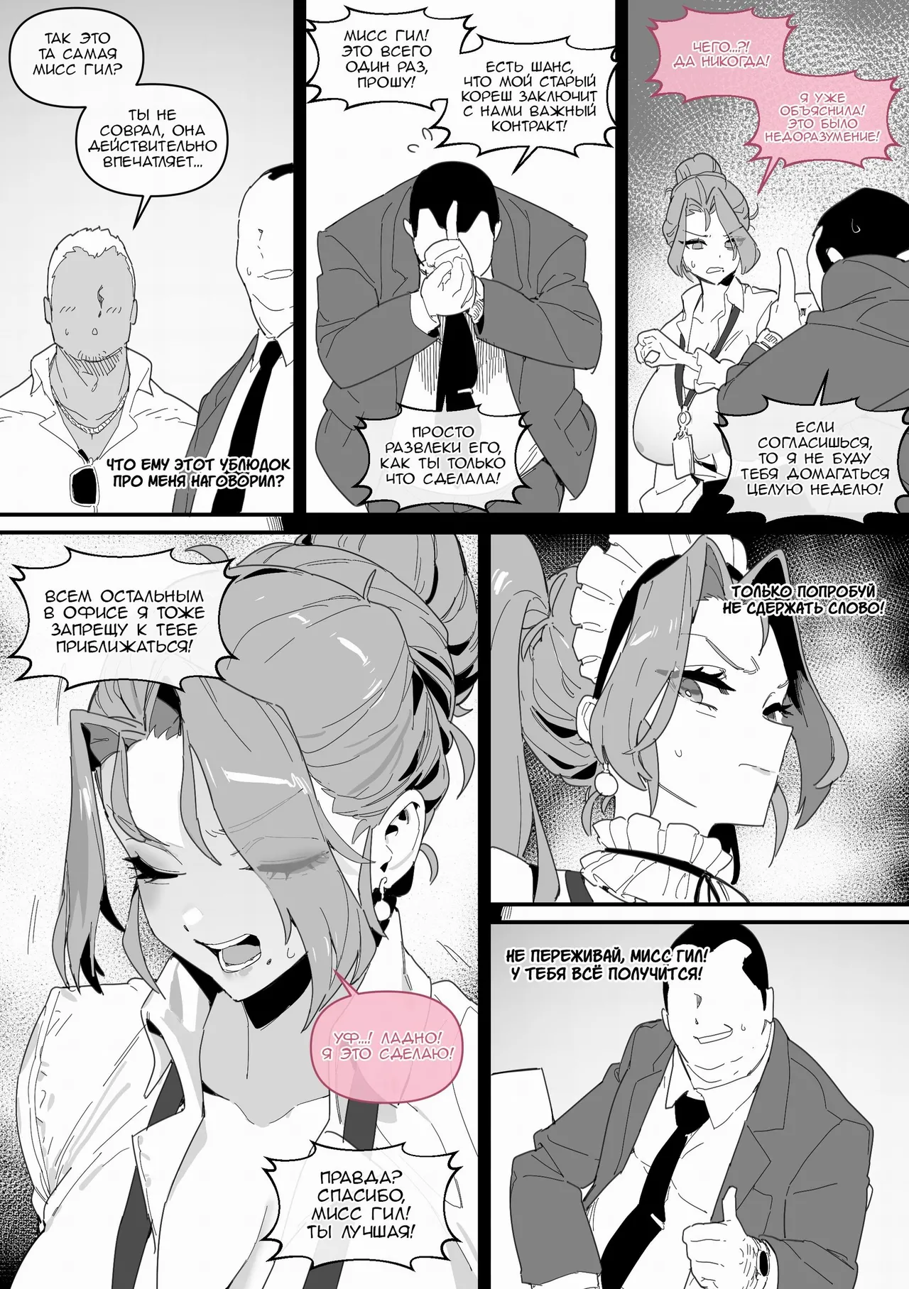 Hansarang Company's Sex Slave Gil Yun-jeong Vol.4 page 7 full