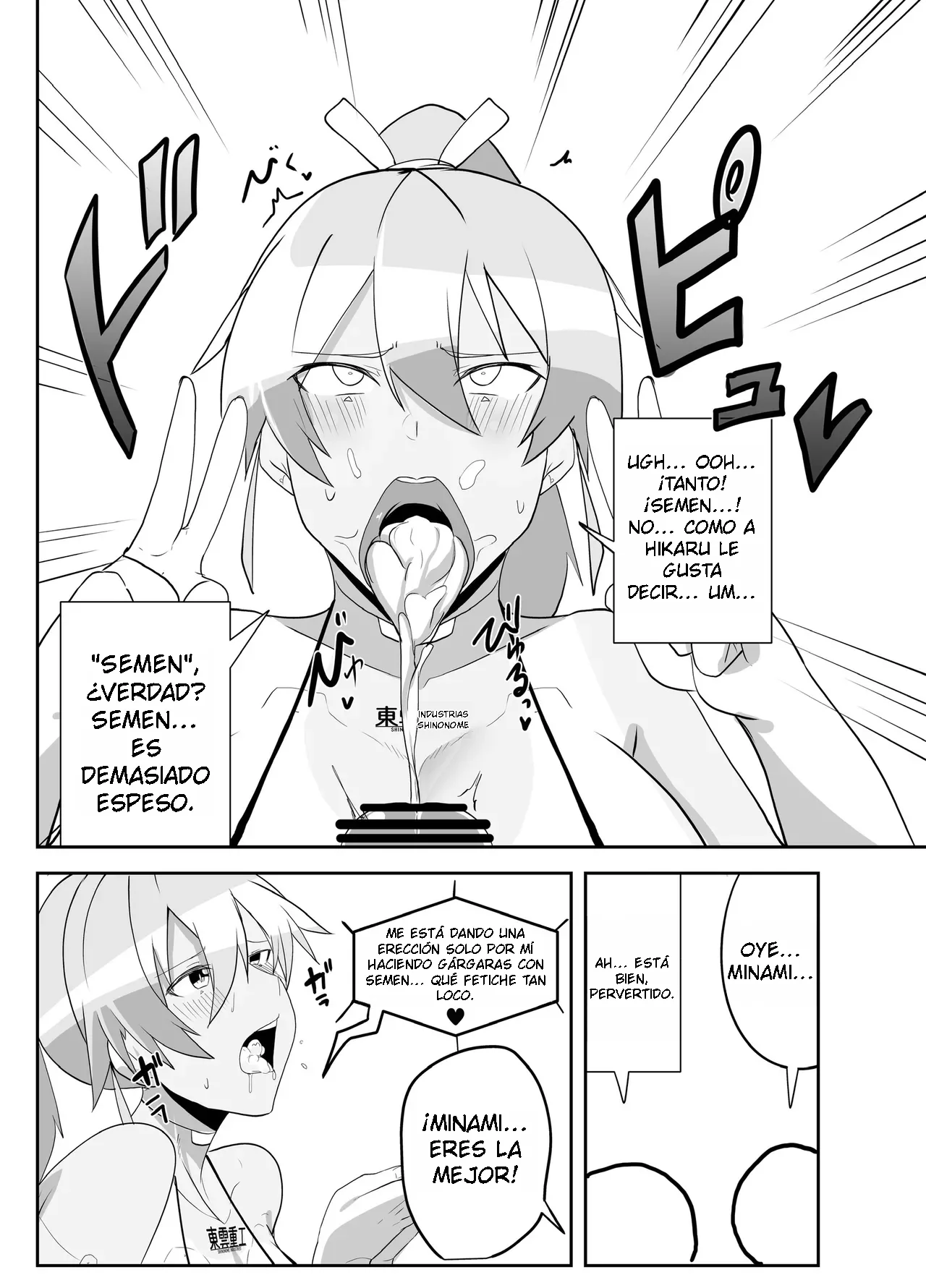 Humanroid no Semen Paradise!｜¡Paraíso de Semen de Androide! page 10 full