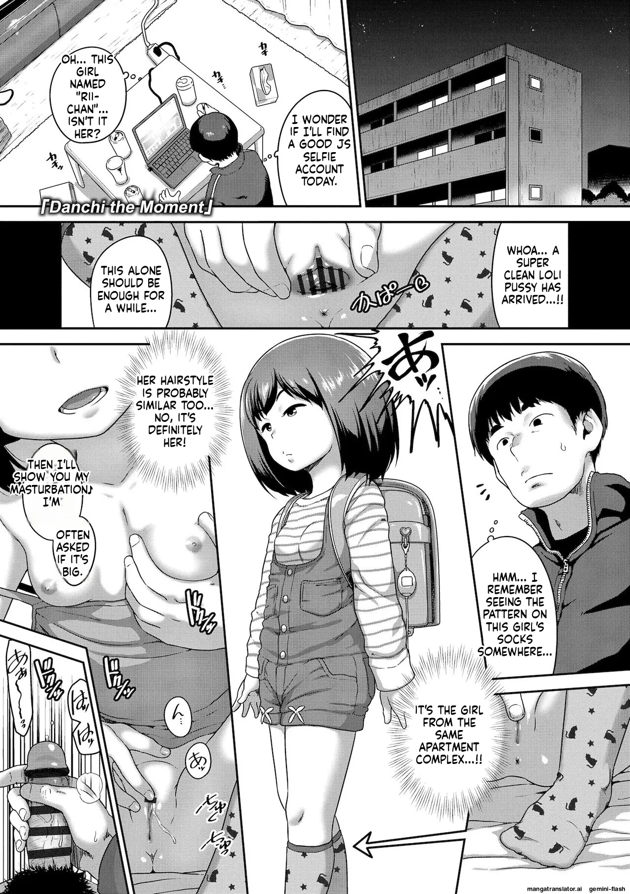 Hanamaru Jian page 5 full