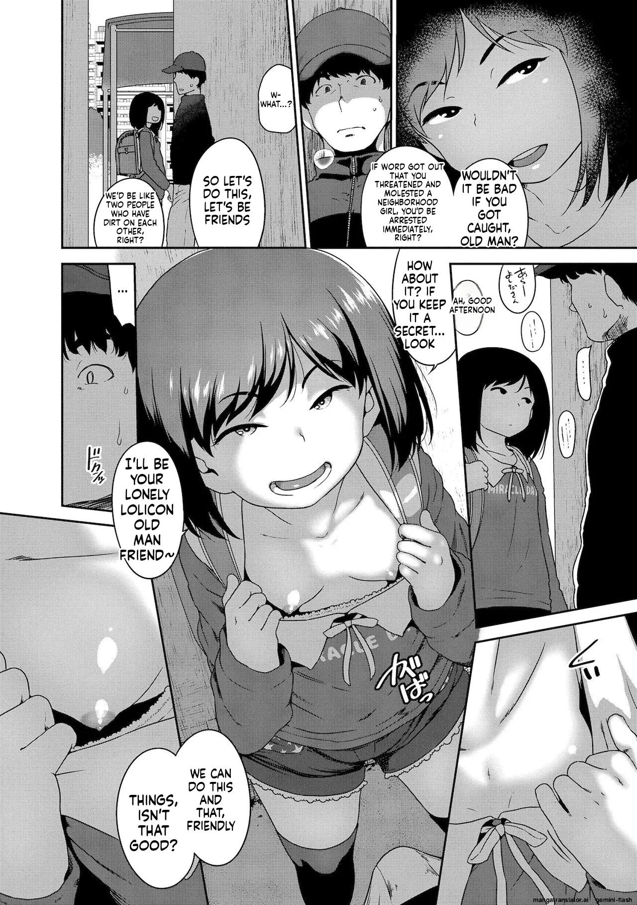 Hanamaru Jian page 8 full