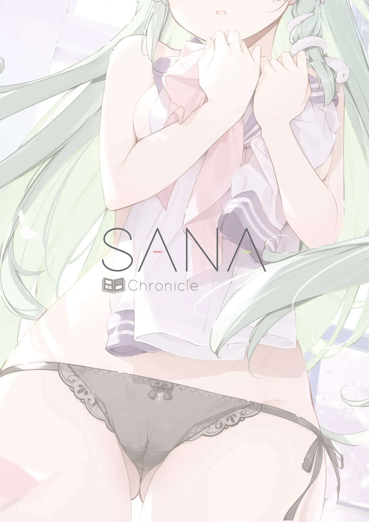 SANAChronicle page 2 full