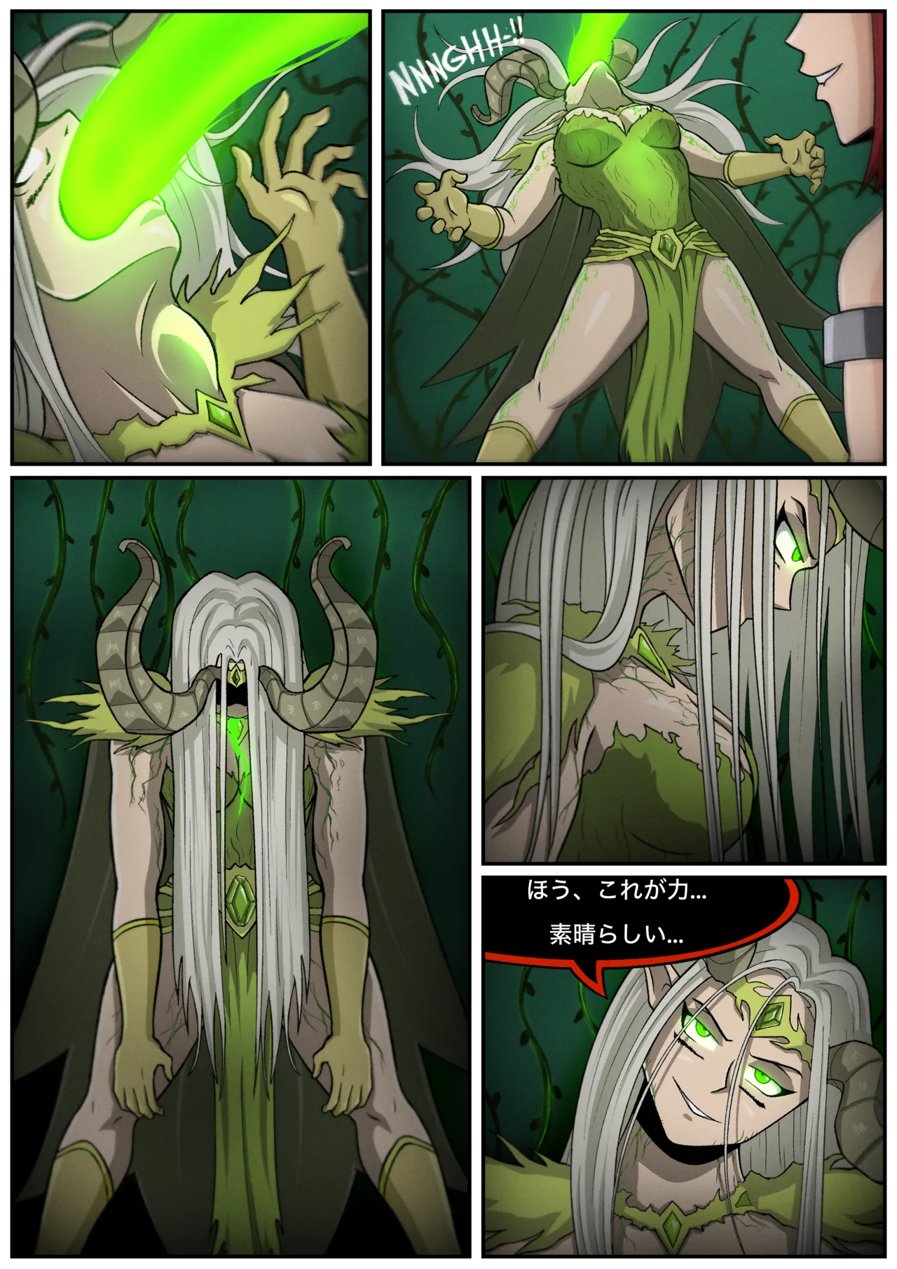 The Mages Rebirth 3 page 6 full