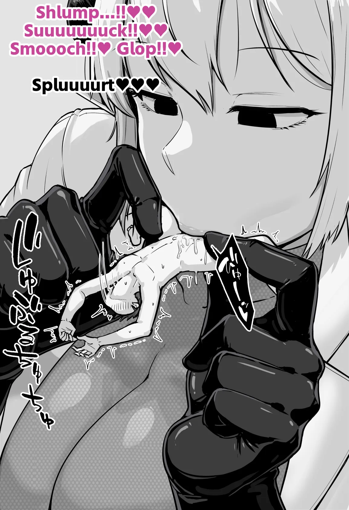 Succubus's Portable Food page 5 full