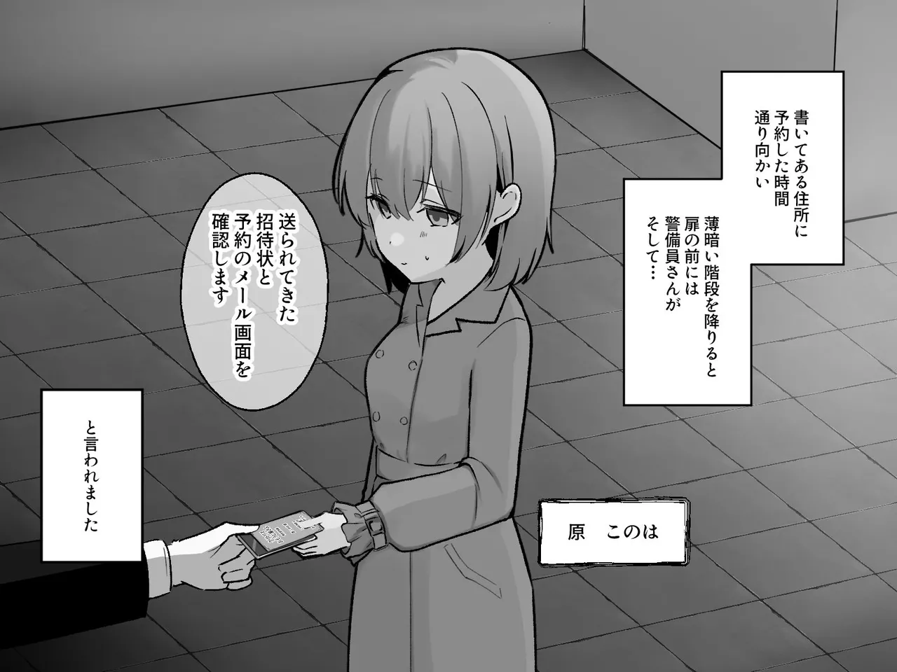 Clitoris no Osoujiya-san 3 page 3 full