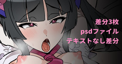 調ちゃんをオナホにして気持ちよくなる