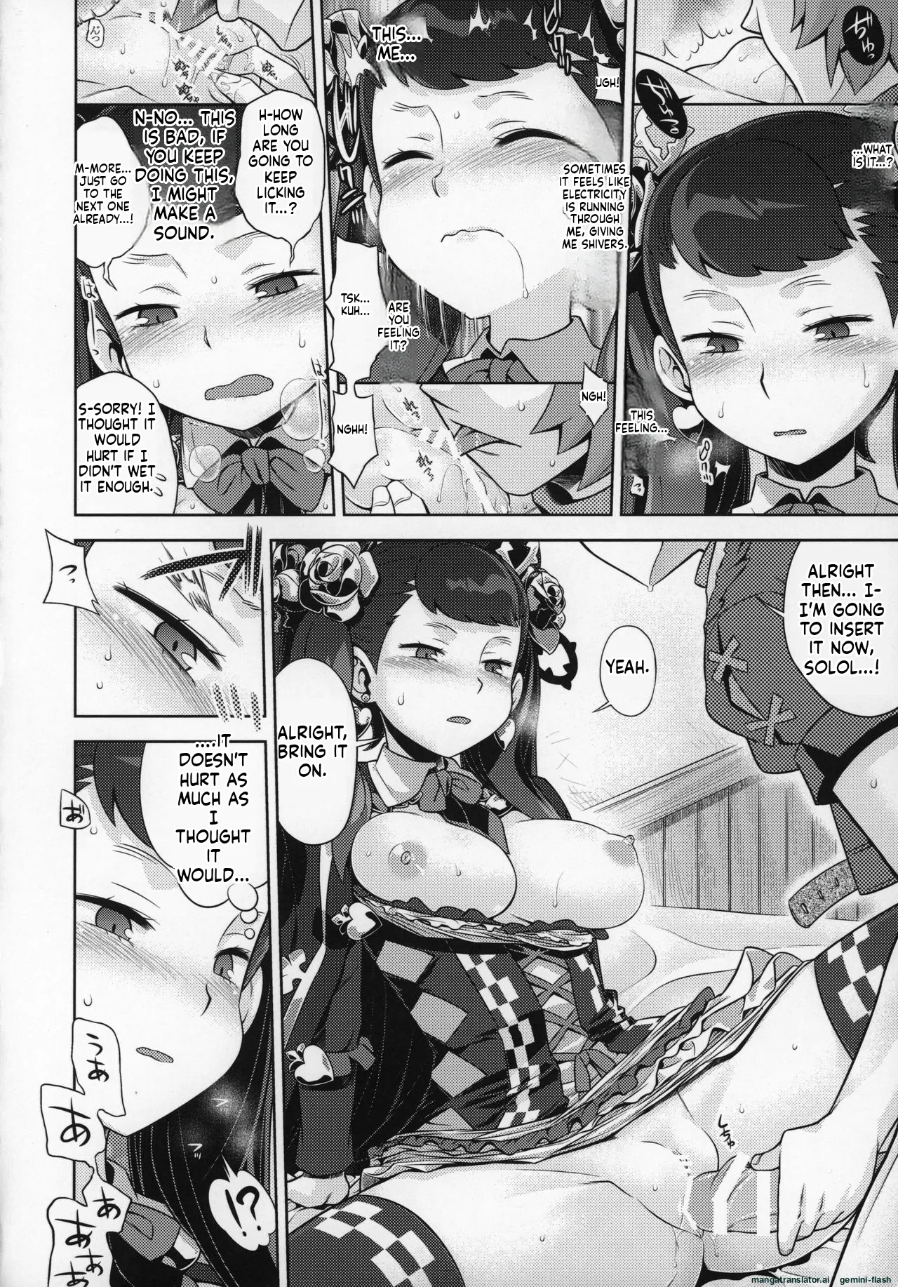 Sekaiju no Anone 29 Lilisoro Soft page 9 full