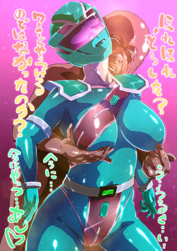 悪魔のkiss キラメイグリーン篇2